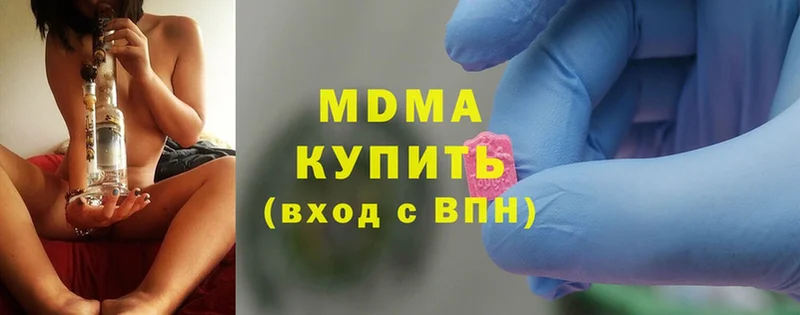 MDMA кристаллы  Алзамай 